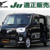 daihatsu move-canbus 2022 -DAIHATSU 【名変中 】--Move Canbus LA810S--0060634---DAIHATSU 【名変中 】--Move Canbus LA810S--0060634- image 1