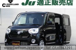 daihatsu move-canbus 2022 -DAIHATSU 【名変中 】--Move Canbus LA810S--0060634---DAIHATSU 【名変中 】--Move Canbus LA810S--0060634-