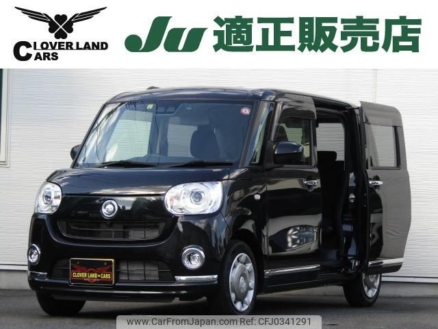 daihatsu move-canbus 2022 -DAIHATSU 【名変中 】--Move Canbus LA810S--0060634---DAIHATSU 【名変中 】--Move Canbus LA810S--0060634- image 1