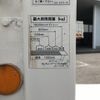 toyota toyoace 2016 CFJ1428246 image 28