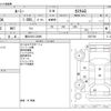 toyota roomy 2021 -TOYOTA 【香川 501ﾆ2899】--Roomy 5BA-M900A--M900A-0557709---TOYOTA 【香川 501ﾆ2899】--Roomy 5BA-M900A--M900A-0557709- image 3