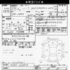 nissan leaf 2016 -NISSAN--Leaf AZE0-208929---NISSAN--Leaf AZE0-208929- image 3