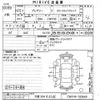 mazda premacy 2013 -MAZDA 【大阪 304サ5336】--Premacy CWFFW-100649---MAZDA 【大阪 304サ5336】--Premacy CWFFW-100649- image 3