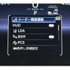 toyota harrier 2025 CFJ1791332 image 8