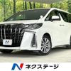 toyota alphard 2020 -TOYOTA--Alphard 3BA-AGH30W--AGH30-0325333---TOYOTA--Alphard 3BA-AGH30W--AGH30-0325333- image 1
