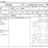 nissan x-trail 2024 -NISSAN 【和歌山 302】--X-Trail 6AA-SNT33--SNT33-078209---NISSAN 【和歌山 302】--X-Trail 6AA-SNT33--SNT33-078209- image 3