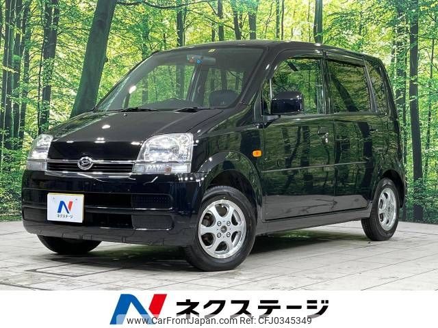 daihatsu move 2005 -DAIHATSU--Move DBA-L150S--L150S-0238052---DAIHATSU--Move DBA-L150S--L150S-0238052- image 1