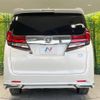 toyota alphard 2016 -TOYOTA--Alphard DAA-AYH30W--AYH30-0022842---TOYOTA--Alphard DAA-AYH30W--AYH30-0022842- image 17