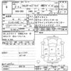 subaru forester 2020 CFJ1285374 image 3