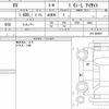 subaru xv 2020 quick_quick_DBA-GT3_GT3-080031 image 6