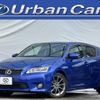 lexus ct 2011 quick_quick_DAA-ZWA10_ZWA10-2014793 image 1