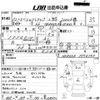 isuzu elf-truck 2000 -ISUZU--Elf NKR66EA-7554197---ISUZU--Elf NKR66EA-7554197- image 3
