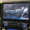 toyota alphard 2016 -TOYOTA--Alphard DBA-AGH30W--AGH30-0058248---TOYOTA--Alphard DBA-AGH30W--AGH30-0058248- image 3