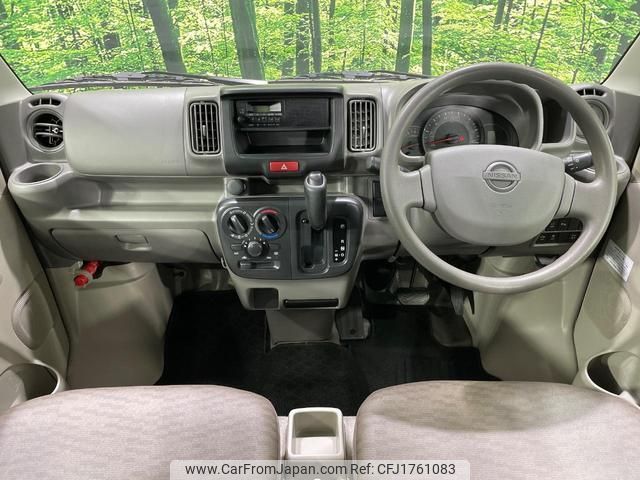 nissan nv100-clipper 2021 CFJ1761083 image 2