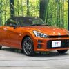 toyota copen 2023 CFJ1727044 image 16