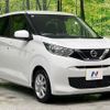 nissan dayz 2021 -NISSAN--DAYZ 5BA-B43W--B43W-0122278---NISSAN--DAYZ 5BA-B43W--B43W-0122278- image 16