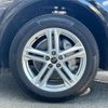 audi q5 2024 CFJ1788698 image 17