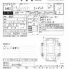 toyota harrier 2017 -TOYOTA--Harrier ZSU60W-0127780---TOYOTA--Harrier ZSU60W-0127780- image 3