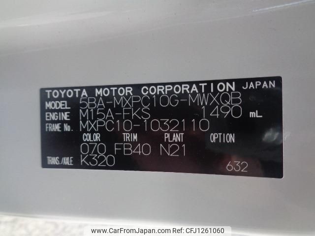 toyota sienta 2023 quick_quick_5BA-MXPC10G_MXPC10-1032110 image 2