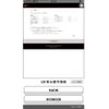 mitsubishi i 2006 CFJ1658621 image 28