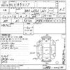 daihatsu mira-cocoa 2010 -DAIHATSU--Mira Cocoa L675S-0006145---DAIHATSU--Mira Cocoa L675S-0006145- image 3