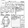 suzuki wagon-r 2017 -SUZUKI--Wagon R MH55S-113178---SUZUKI--Wagon R MH55S-113178- image 3