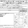 audi a5 2012 -AUDI--Audi A5 8TCDNL-WAUZZZ8T3DA013581---AUDI--Audi A5 8TCDNL-WAUZZZ8T3DA013581- image 3