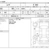 daihatsu move 2016 -DAIHATSU 【岡崎 580ﾇ 784】--Move DBA-LA150S--LA150S-0096502---DAIHATSU 【岡崎 580ﾇ 784】--Move DBA-LA150S--LA150S-0096502- image 3