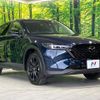 mazda cx-5 2023 quick_quick_KFEP_KFEP-551046 image 16