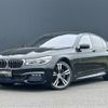 bmw 7-series 2016 CFJ1472290 image 1