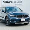 volvo xc40 2020 quick_quick_XB3154XCP_YV1XZBBMFM2414697 image 3