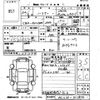 toyota harrier 2010 -TOYOTA--Harrier ACU30W-0113870---TOYOTA--Harrier ACU30W-0113870- image 3