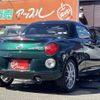 daihatsu copen 2015 -DAIHATSU--Copen DBA-LA400K--LA400K-0012197---DAIHATSU--Copen DBA-LA400K--LA400K-0012197- image 17