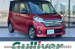 nissan dayz-roox 2016 CFJ1800683