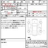 mitsubishi ek-sport 2021 CFJ1555528 image 21