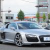 audi r8 2015 -AUDI--Audi R8 42CTYF--F7001836---AUDI--Audi R8 42CTYF--F7001836- image 25