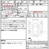 honda stepwagon 2013 quick_quick_DBA-RK5_RK5-1333062 image 21