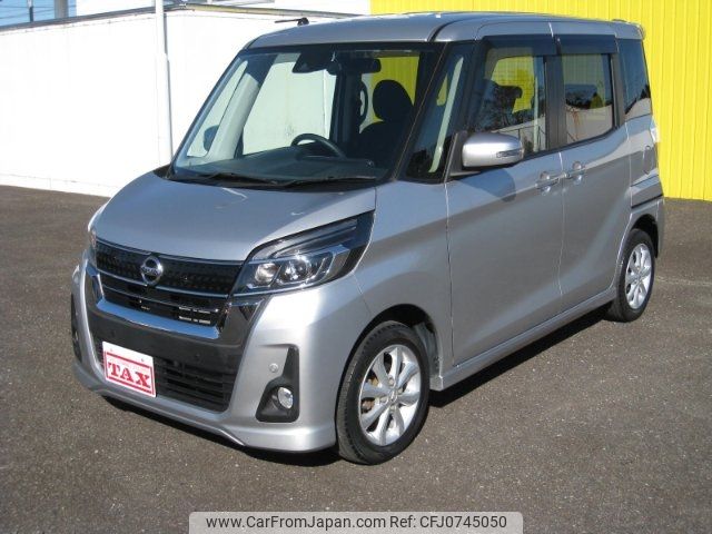 nissan dayz-roox 2020 -NISSAN--DAYZ Roox B21A--0625233---NISSAN--DAYZ Roox B21A--0625233- image 1