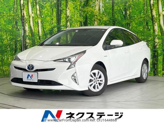 toyota prius 2018 CFJ1644868 image 1