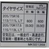 mitsubishi-fuso canter 2018 -MITSUBISHI--Canter TPG-FBA60--FBA60-571477---MITSUBISHI--Canter TPG-FBA60--FBA60-571477- image 19