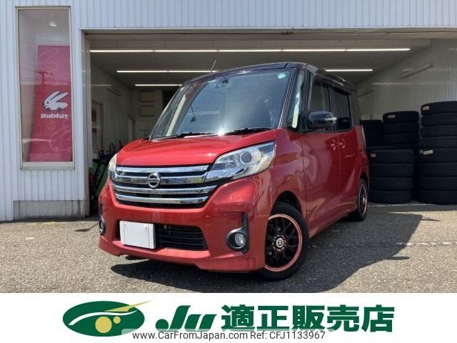 nissan dayz-roox 2016 -NISSAN--DAYZ Roox DBA-B21A--B21A-0215735---NISSAN--DAYZ Roox DBA-B21A--B21A-0215735- image 2