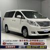 toyota alphard 2012 -TOYOTA--Alphard DAA-ATH20W--ATH20-8008477---TOYOTA--Alphard DAA-ATH20W--ATH20-8008477- image 16