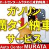 suzuki solio 2024 CFJ1617791 image 9