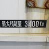 mitsubishi-fuso fighter 2014 GOO_NET_EXCHANGE_0720188A30220619W001 image 22