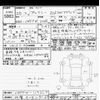 mazda premacy 2014 -MAZDA 【多摩 303ﾂ9169】--Premacy CWEFW-119220---MAZDA 【多摩 303ﾂ9169】--Premacy CWEFW-119220- image 3