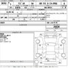 mazda scrum-van 2020 -MAZDA 【Ｎｏ後日 】--Scrum Van DG17V-423906---MAZDA 【Ｎｏ後日 】--Scrum Van DG17V-423906- image 3