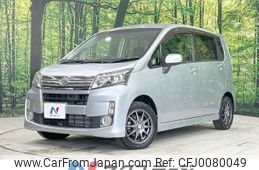 daihatsu move 2013 -DAIHATSU--Move DBA-LA100S--LA100S-0259706---DAIHATSU--Move DBA-LA100S--LA100S-0259706-