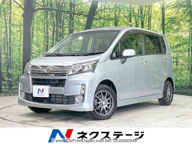 daihatsu move 2013 -DAIHATSU--Move DBA-LA100S--LA100S-0259706---DAIHATSU--Move DBA-LA100S--LA100S-0259706- image 1