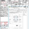 mazda cx-8 2018 quick_quick_KG2P_KG2P-124510 image 21