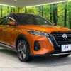 nissan nissan-others 2020 quick_quick_P15_P15-010818 image 16